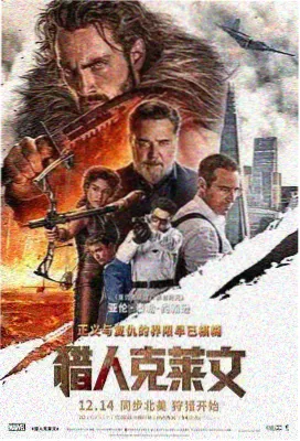 华丽的外出韩国电影 剧照1